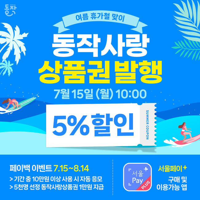 홍보 포스터