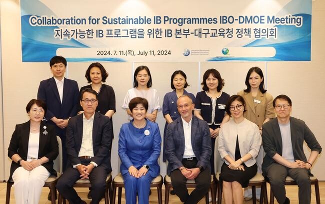 대구시교육청, IB 본부와 '정책 협의회' 개최