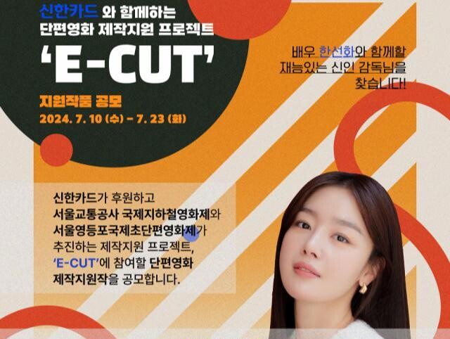 <span contenteditable="true">프로젝트 공모 포스터