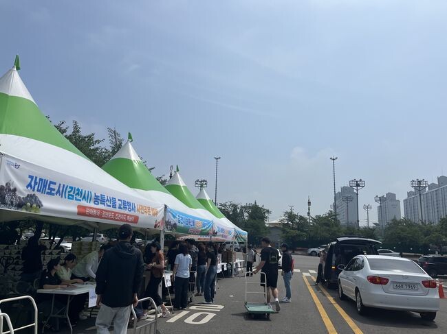 김천시 농특산물 교류·판매 행사