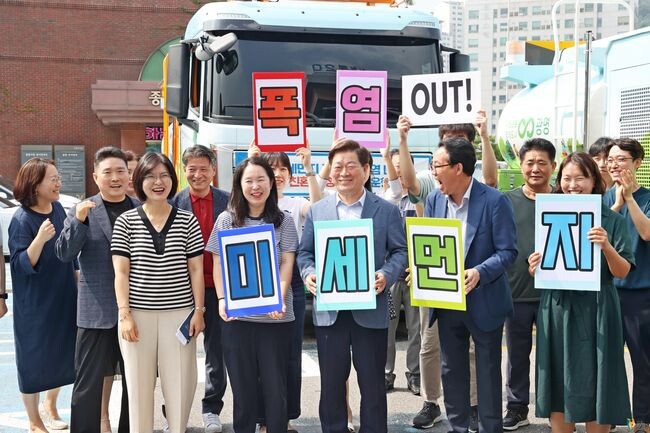 광명시, 3년 연속 경기도 주관&lsquo;미세먼지 저감 평가 우수기관&rsquo;선정