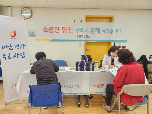 약수동 주민센터 마음건강 열린상담실