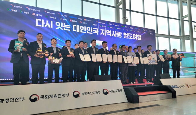 익산시-한국철도, 철도관광 활성화 위해 맞손