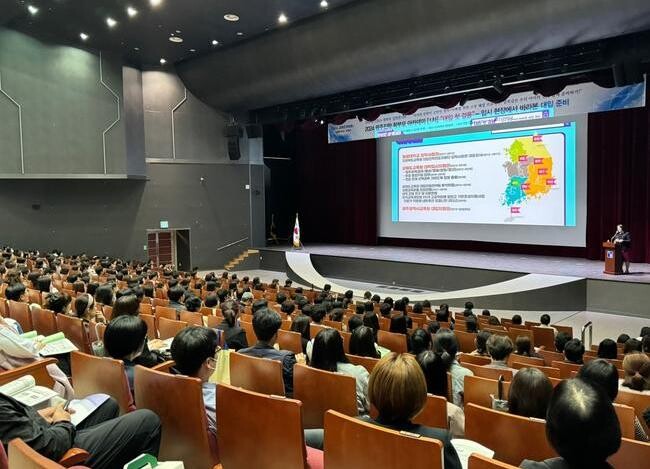 광주시교육청 '광주진학 학부모 아카데미' 구름떼 인파