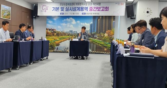 성남시, 판교수질복원센터 악취 없앤다&hellip;설계 용역 중간보고