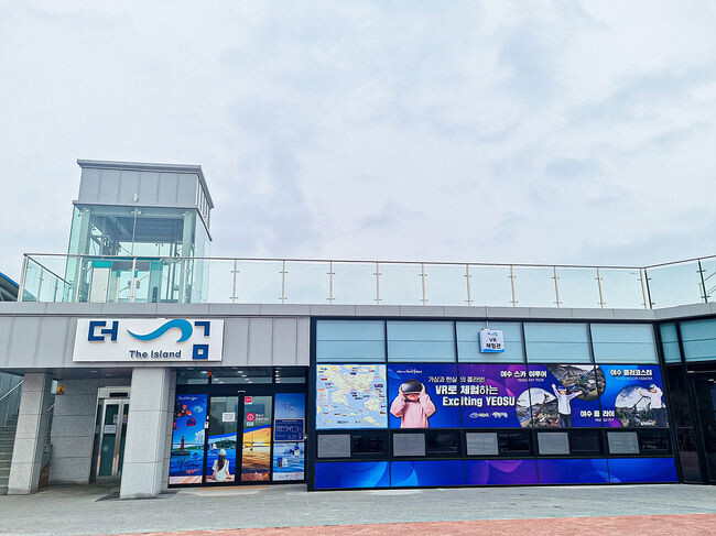 여수시, &lsquo;섬섬여수 힐링쉼터 더섬 VR체험관&rsquo; 인기