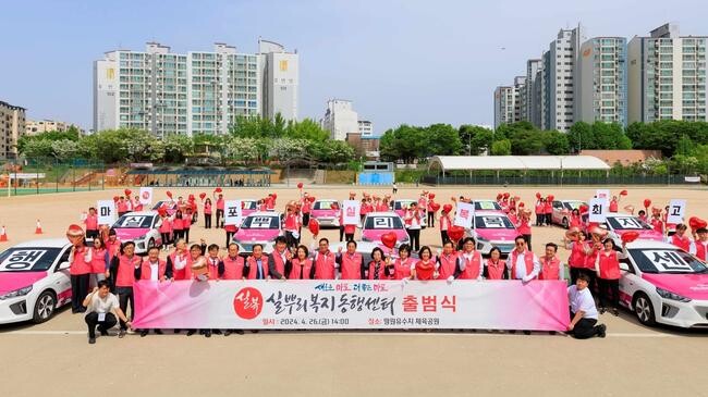 마포구, 고립 없이 다 함께 동행…권역별 동맹 맺는다