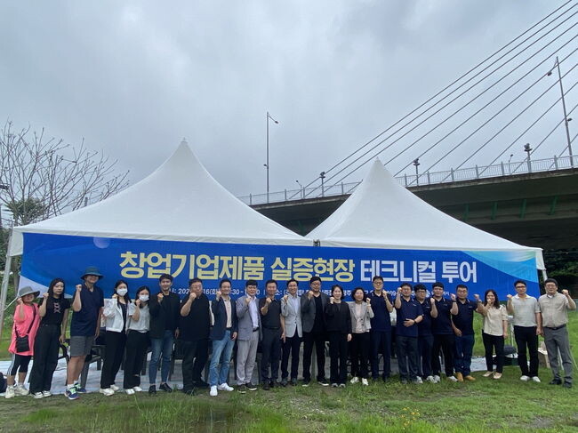 구매사‧투자자 연결 &lsquo;테크니컬투어&rsquo;로 창업기업 판로 뚫는다
