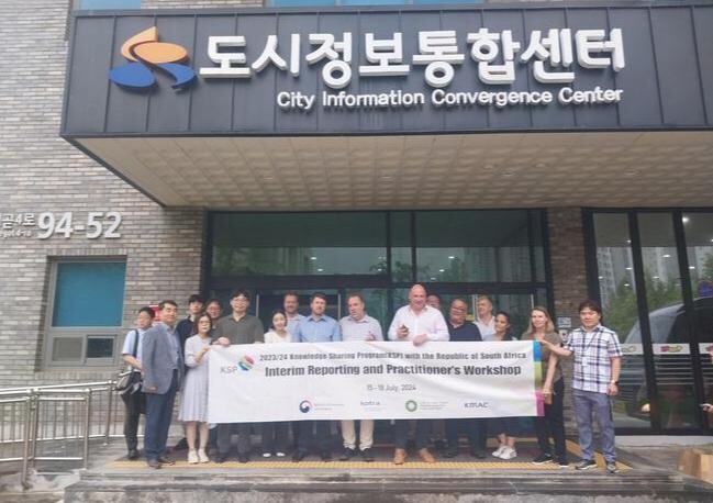 시흥시 스마트시티 우수사례, 해외 시찰단 견학 장소로 인기