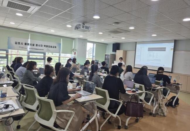 김포시, 아동돌봄시설 종사자 역량강화교육 실시
