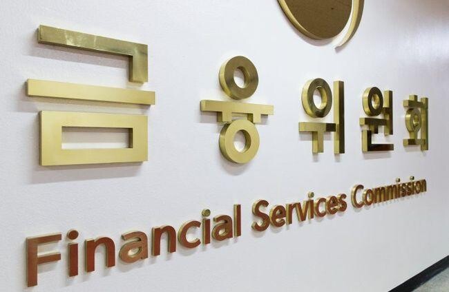 금융위원회와 금융감독원은 오는 19일부터 가상자산시장의 건전한 질서를 확립하고 가상자산 이용자를 보호하기 위하여 제정된 '가상자산이용자보호법'이 시행된다고 17일 밝혔다.&nbsp;