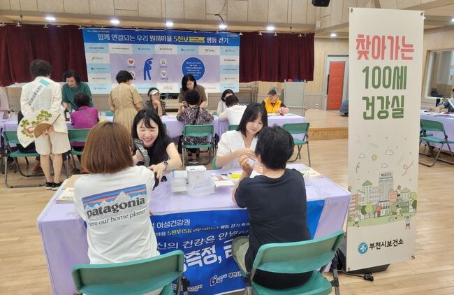 지역축제에서 '찾아가는 부천시 100세건강실' 운영 모습. 찾아가는 100세건강실 참여 시민이 간호사와 상담하고 있다