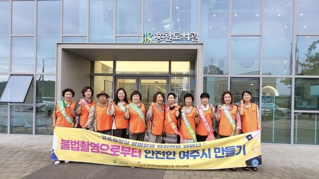 여주시, 홍츤면 일대 공중화장실 대상 집중 점검&nbsp;