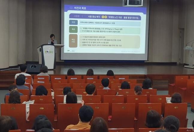 부평구, '노인 의료-돌봄 통합지원 기술지원형 시범사업' 본격 추진