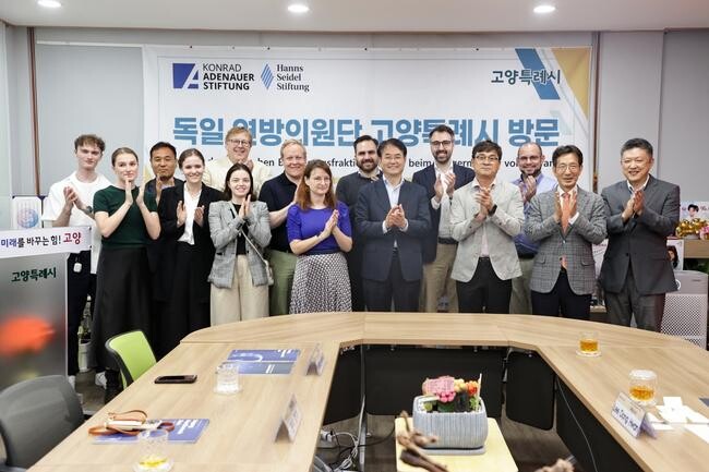고양시, 독일 연방의원단과 경제자유구역·바이오산업 협력 논의