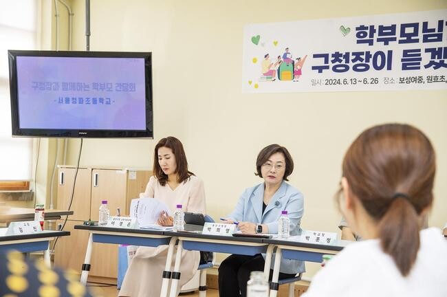 용산구, 글로벌·미래 교육 정책 연구용역 추진