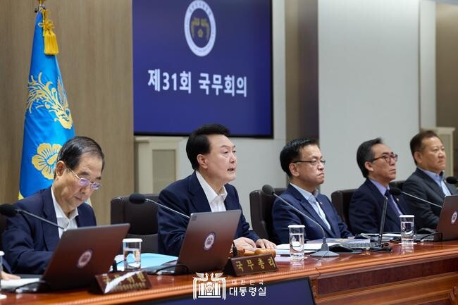 윤석열 대통령이 지난 16일 용산 대통령실에서 2024년도 제31회 국무회의를 주재하고 있다.&nbsp;