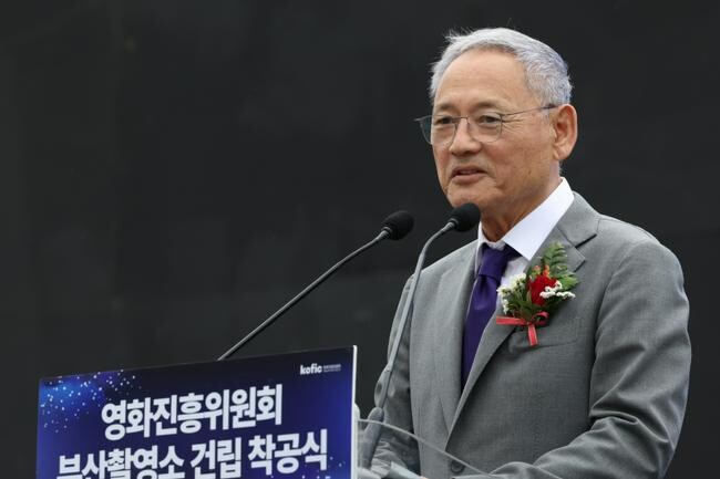 유인촌 문화체육관광부 장관이 18일 부산 기장군 장안읍 일대 영화진흥위원회 부산촬영소 건립 부지에서 열린 착공식에 참석해 축사를 하고 있다.
