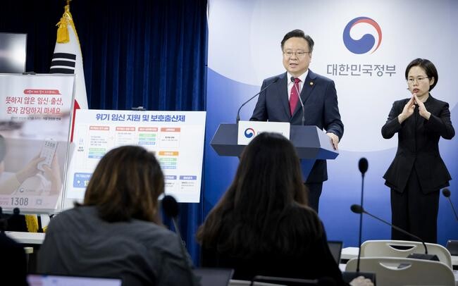 조규홍 보건복지부 장관이 18일 서울 종로구 정부서울청사에서 출생통보 및 위기임신보호출산제 시행 관련 브리핑을 하고 있다. 