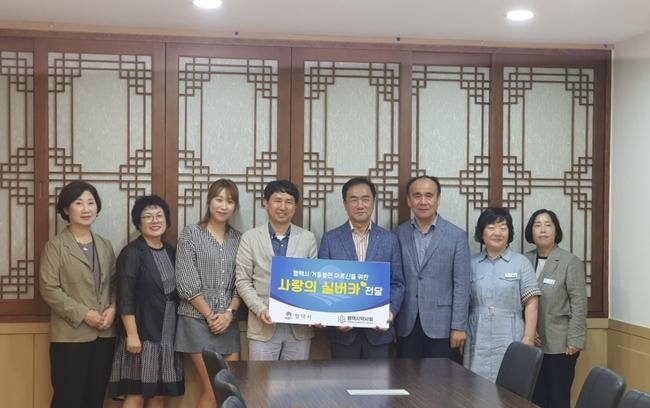 평택시, 거동불편 어르신 위한 '사랑의 실버카' 전달