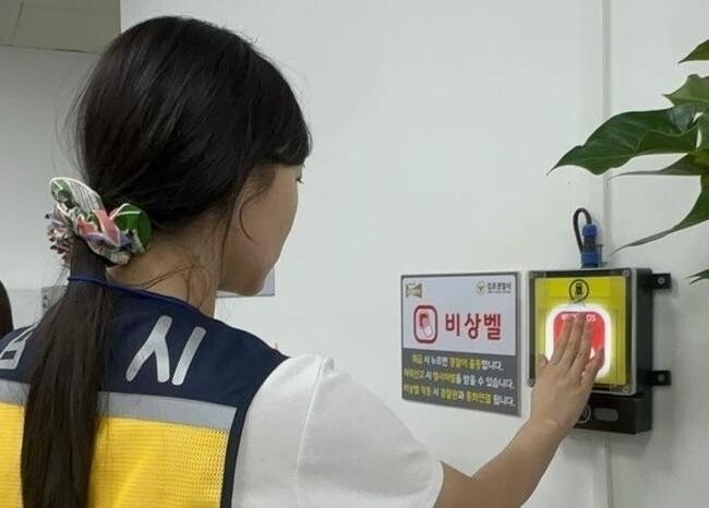 김포시, 민원인 위법행위 발생 대비 경찰 합동 모의훈련 실시