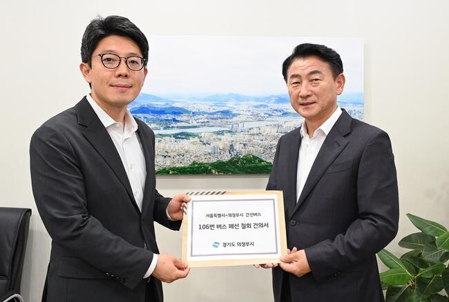김동근 의정부시장, 서울시에 106번 버스 폐선 철회 건의