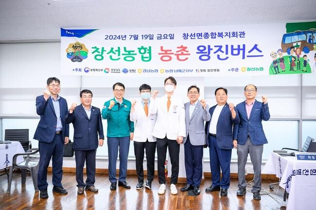 남해군, 행복한 동행 위한 농촌왕진버스 사업 순항