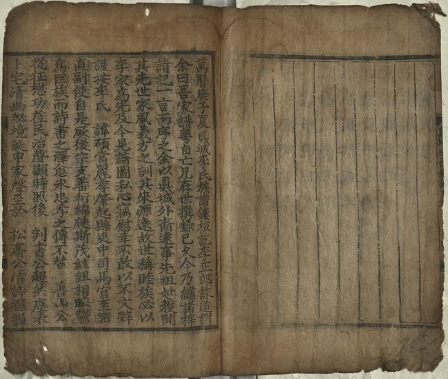 진성이씨족보, 대구광역시 유형문화유산 신규 지정
