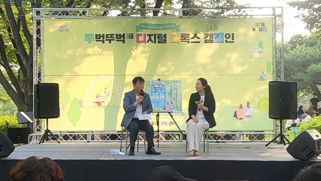 <span contenteditable="true">곽향기 시의원과 함께하는 토크콘서트