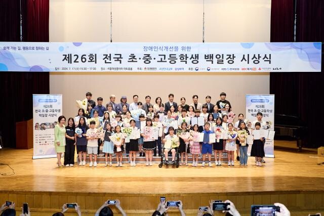 <span contenteditable="true">‘제26회 전국 초·중·고등학생 백일장’ 시상식