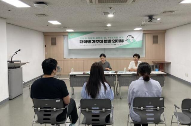 <span contenteditable="true">The가꿈9기 면접 심사