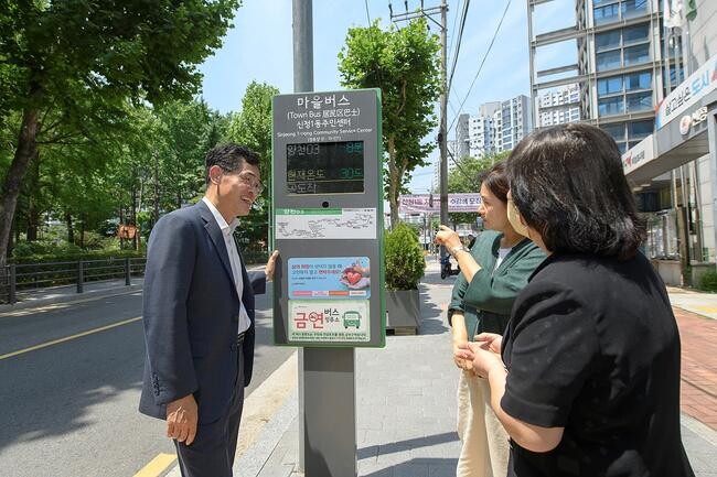 양천구, 자치구 최초 모든 마을버스 정류소 BIT 설치 완료