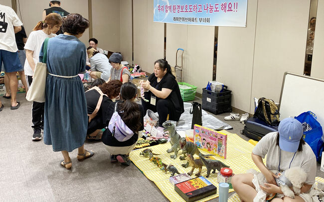 지난 6월 29일 열린 래미안위브아파트 녹색장터