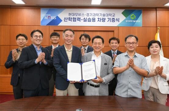 현대모비스, &lsquo;미래차 전문가 양성&rsquo; 대학에 시험차 10대 기증