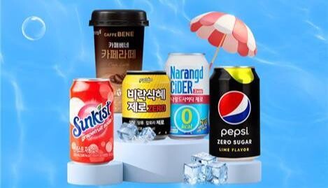 알리익스프레스, '여름음료 슈퍼세일' 프로모션 진행
