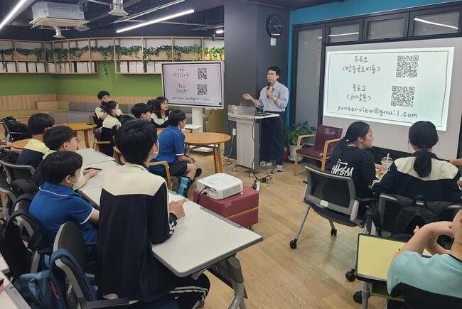 서초구, 마을결합형 내곡도서관서 청소년 진로탐색 도와