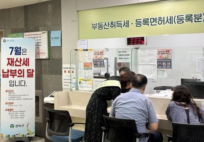관악구, 밤에도 주말에도 '재산세 납세 상담 창구'서 상담하세요