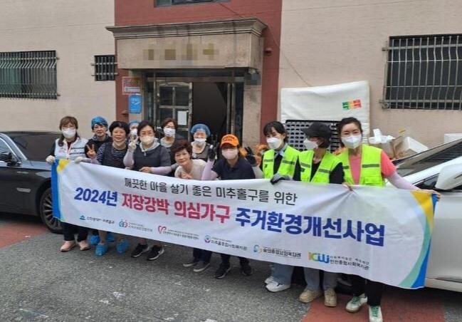 미추홀구, 저장강박 의심가구 주거환경개선사업으로 깨끗하고 안전한 환경 제공