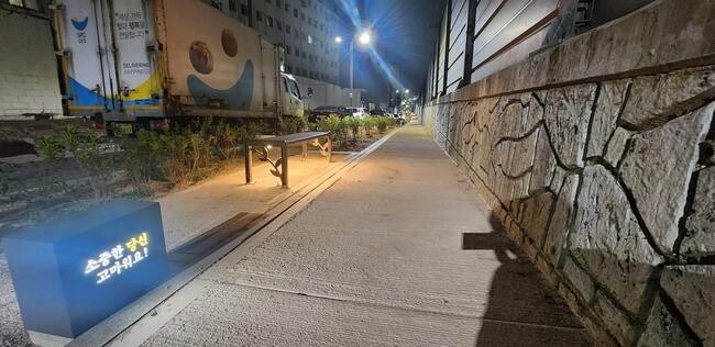 남동구, 철도 유휴공간 활용해 보행로와 주민 쉼터 확보