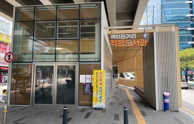 금천구, 폭염취약가구 보호 강화…무더위쉼터 90개소 확대 운영