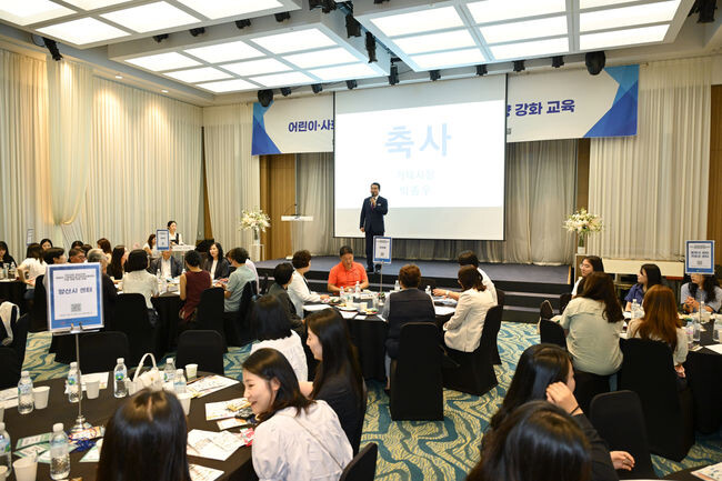 거제시, 경남 어린이·사회복지급식관리지원센터 직원 역량강화 교육 성료