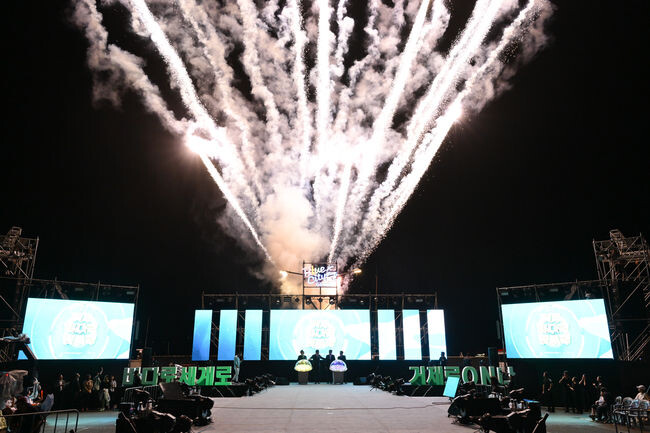 2024년 거제 &lsquo;바다로세계로&rsquo; 축제 성황리에 마쳐