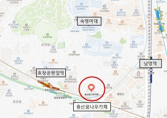 용산구, 우리동네 가드닝카페 참가자 모집