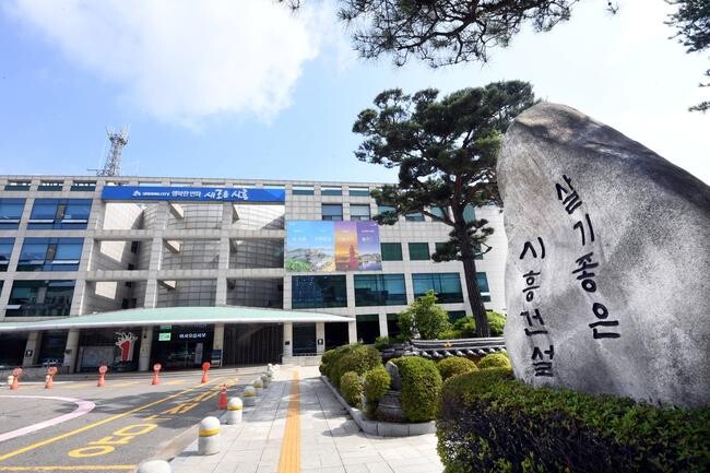 시흥시, 시정연구원 초대 원장 공개 모집&hellip;내년 1월 개원 목표