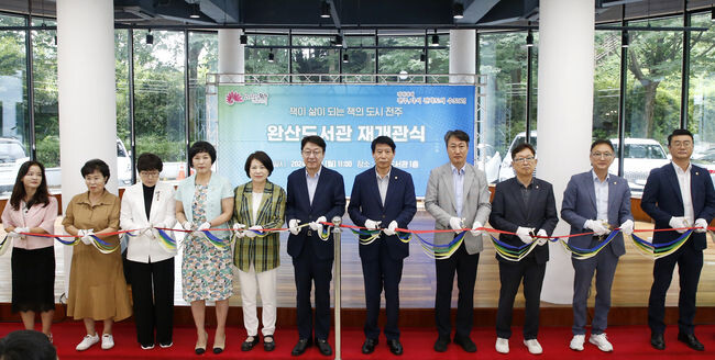 전시실·미디어 창작소·출판체험실 등 복합문화공간으로 조성, 29일 재개관
