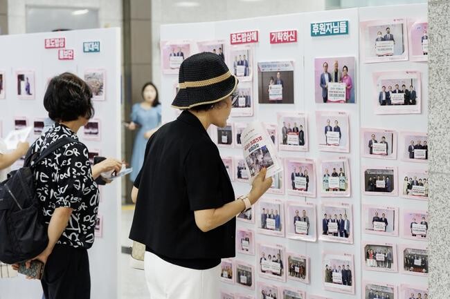 마포구, '효도밥상 사진전' 개최