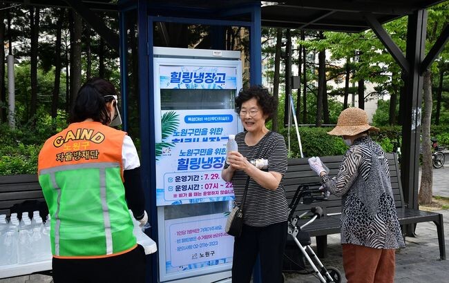 노원구 힐링 냉장고를 이용하는 주민&nbsp;