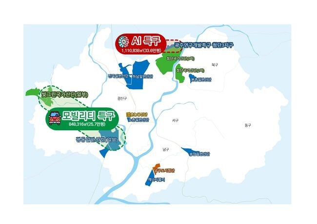 기회발전특구 위치도&nbsp;