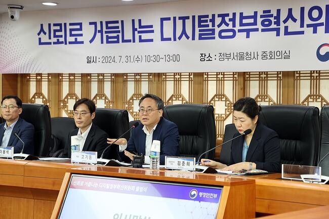 고기동 행정안전부 차관이 31일 오전 서울 종로구 정부서울청사에서 열린 디지털정부혁신위원회 출범식에서 인사말을 하고 있다.&nbsp;