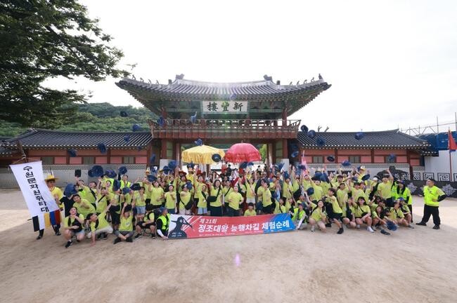 수원시, '제21회 정조대왕 능행차길 청소년 체험순례' 진행
